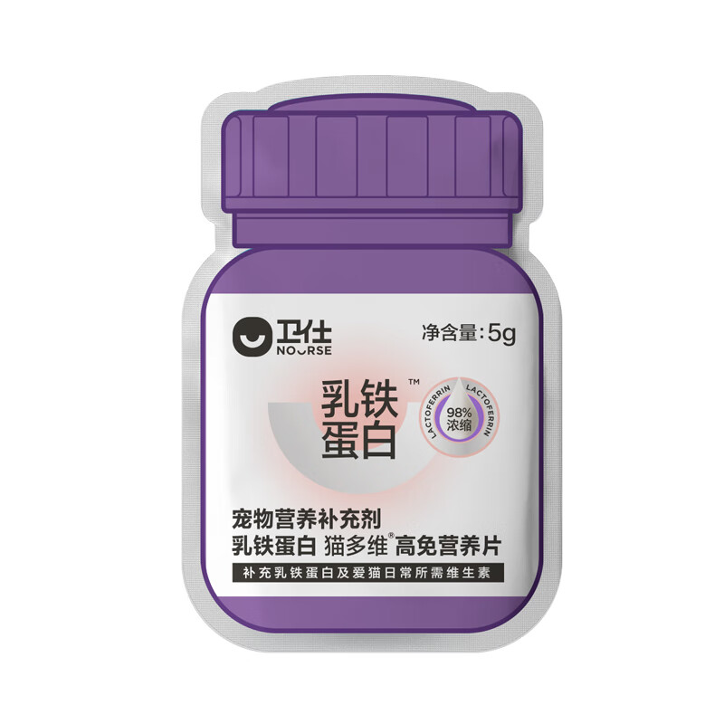 NOURSE 卫仕 乳铁蛋白猫多维营养片 10片 9.9元