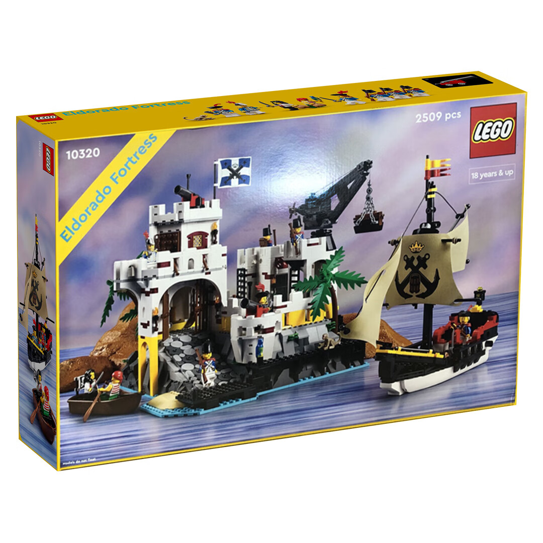 LEGO 乐高 10320 致敬海盗系列Eldorado Fortress 礼物拼装积木 乐高10320海盗 887.54元