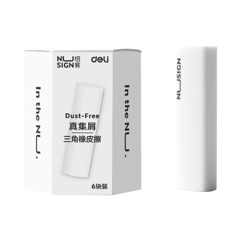 纽赛 集屑三角橡皮擦 6块 NS151-A