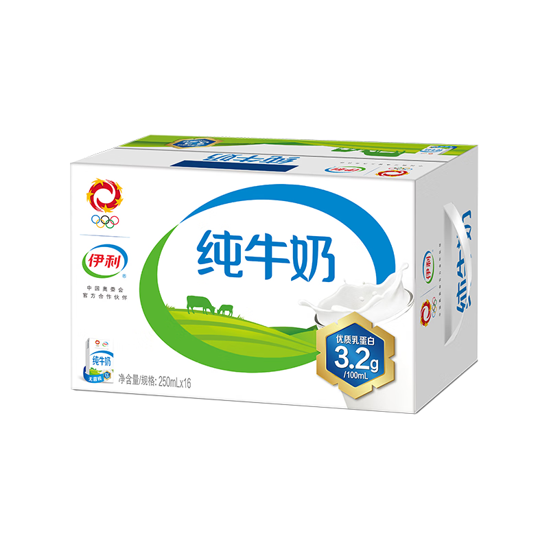 PLUS会员:伊利 纯牛奶250ml*16盒*2件 62.16元包邮（合31.08元/件）