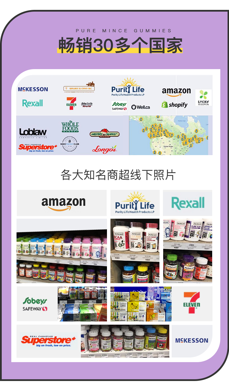 临期清仓 燃烧脂肪 加拿大进口 Herbaland 藤黄果纤塑软糖 90粒x2瓶 券后29元包邮 买手党-买手聚集的地方