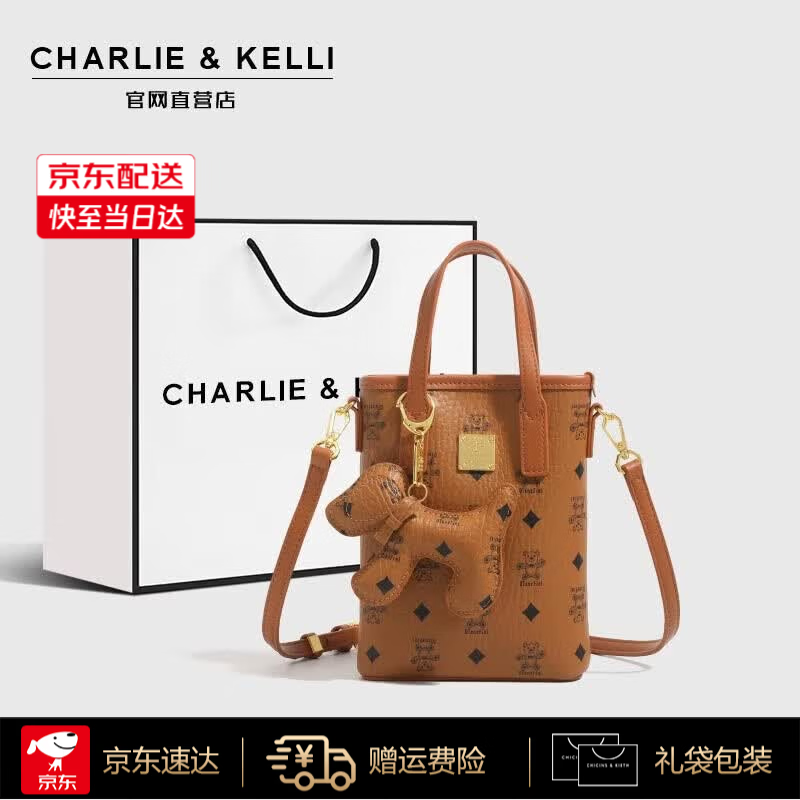 CHARLIE&KELLI 【手拿晚宴】包 169元