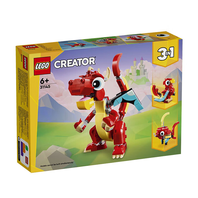 LEGO 乐高 积木玩具 创意三合一系列 31145红色小飞龙 6岁+ 男女孩生日礼物 55.0