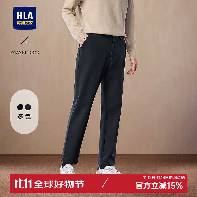 HLA 海澜之家 休闲裤男24新轻商务经典系列绣花裤子男 137.11元（需用券）