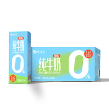 倍佳希 脱脂纯牛奶200mlx24盒整箱装 3.6g蛋白质早餐营养高钙牛奶 25元（需买3