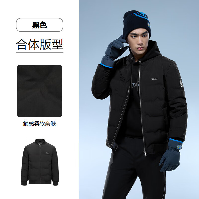 HLA 海澜之家 轻商务航天系列男款印花羽绒服外套 378元（需用券）