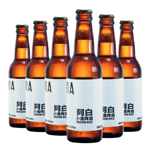 京A 阿白比利时风味精酿啤酒330ml*6瓶 整箱 53.41元（需用券）