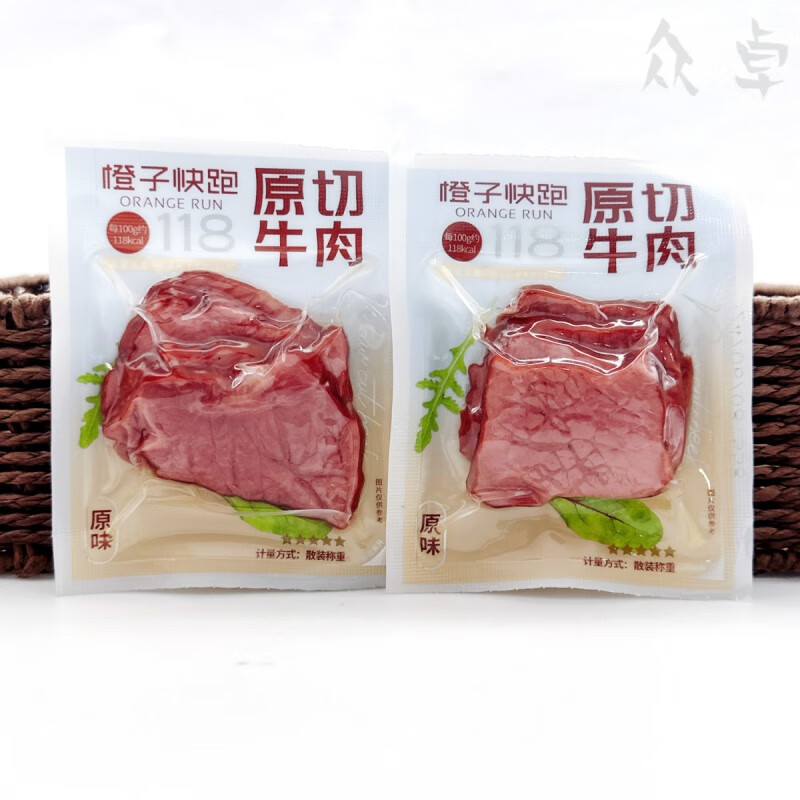 望蓝川 橙子快跑原切牛肉 原味 250g 50.73元（需用券）