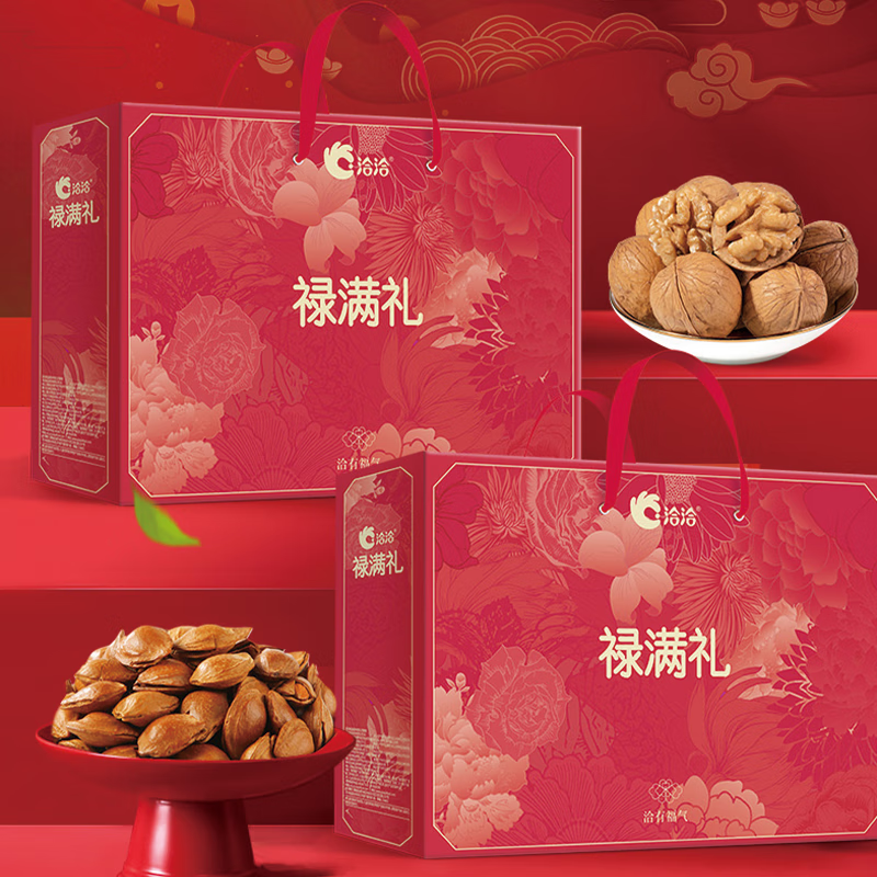 洽洽 坚果礼盒 高端礼赠 禄满礼1016g 48元