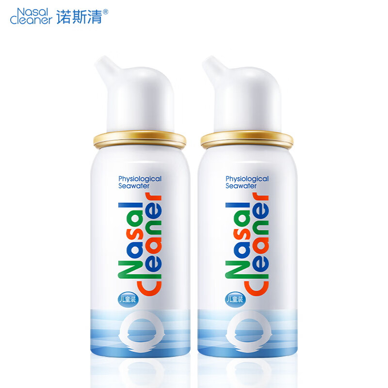 今日必买、临期品：Nasal Cleaner 诺斯清 生理性海盐水鼻炎喷雾 50ml（买一送