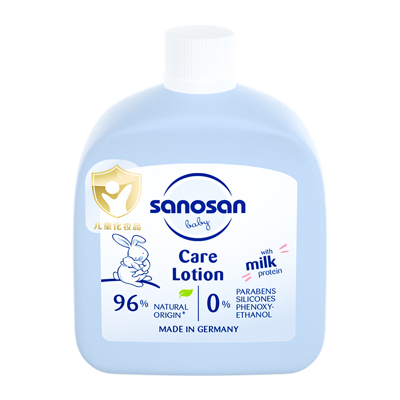 plus：哈罗闪（sanosan）婴儿洗发沐浴露二合一温和低泡50ml 2.93元（需试用）