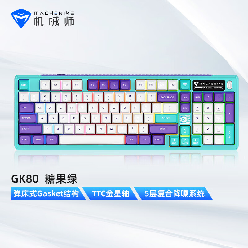 MACHENIKE 机械师 GK80 三模机械键盘 98键 TTC金星轴 249元（需用券）