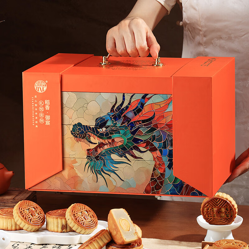 稻香村 五仁蛋黄莲蓉月饼 1400g 礼盒装 18.17元 - 线报酷
