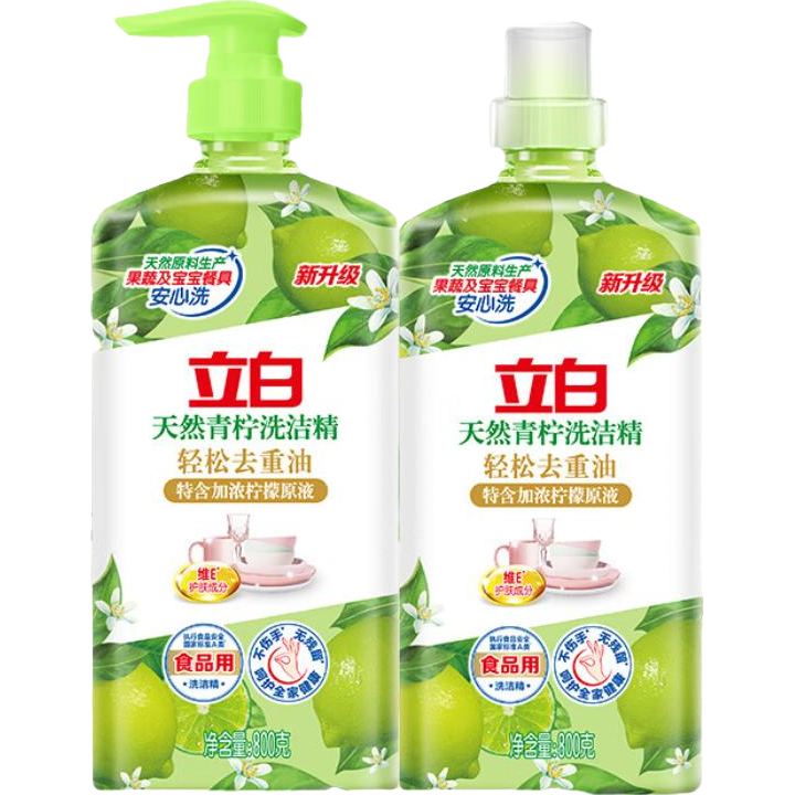 再降价:立白 青柠洗洁精 APG薄荷 天然青柠 800g*2瓶 8.9元(需领券)