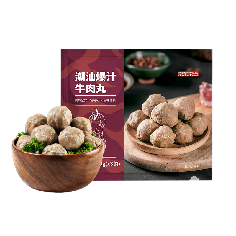 PLUS会员：京东京造 潮汕爆汁牛肉丸250g*3袋 *3件 82.89元（需领券，合27.63元/