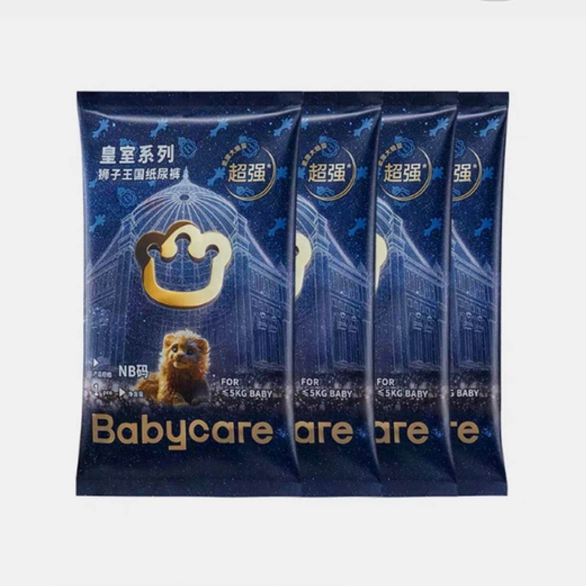 babycare 全新皇室纸尿裤 4片（NB*3+S*1） 4.9元包邮