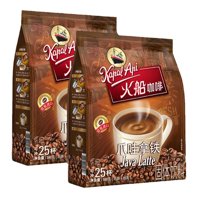 火船 KapalApi 3合1中度烘焙 爪哇咖啡 500g ￥16.9