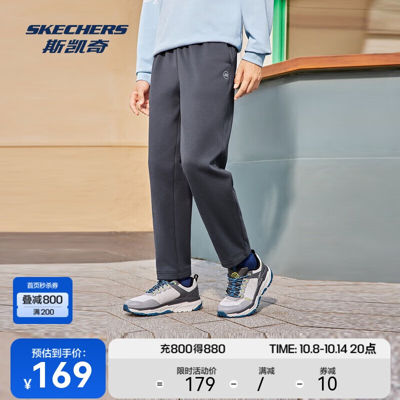 SKECHERS 斯凯奇 2024年冬季男款蓄热保温加绒柔软舒适针织长裤 149元（需买2件