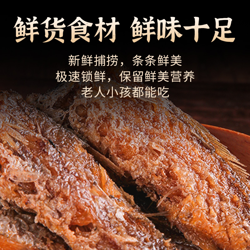 兴隆堡 酥炸黄花鱼罐头 225g 32.8元（需用券）