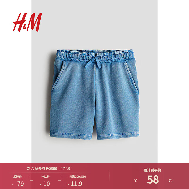 H&M 童装男婴短裤2024夏季时尚休闲舒适柔软棉质抽绳裤1237182 水洗蓝 140/60 69