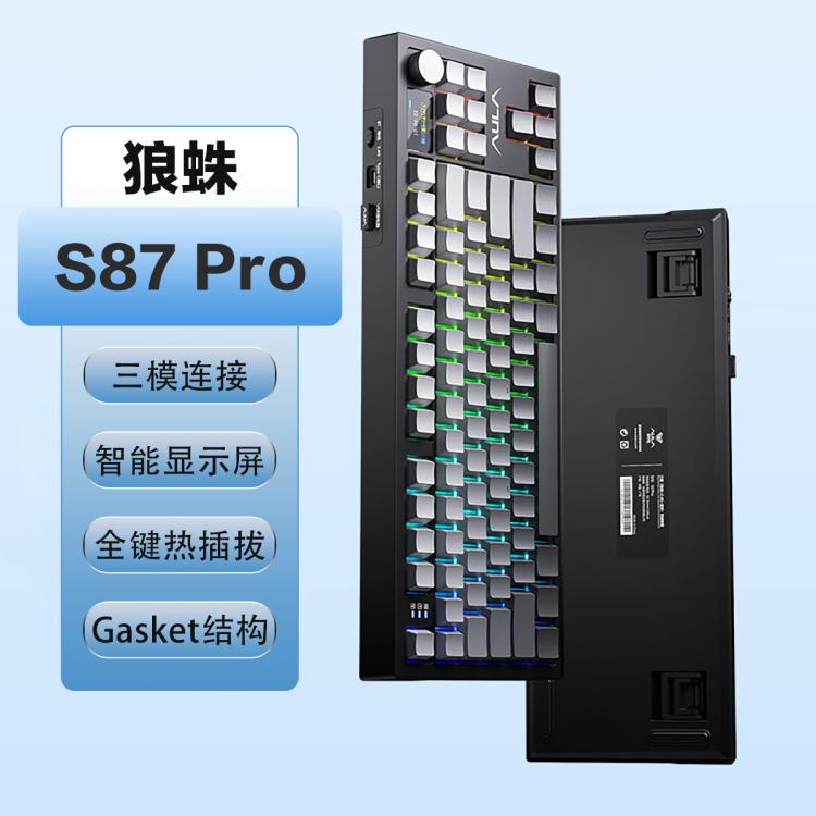 AULA 狼蛛 S87Pro 三模机械键盘 侧刻客制化 热插拔RGB背光键盘 299元