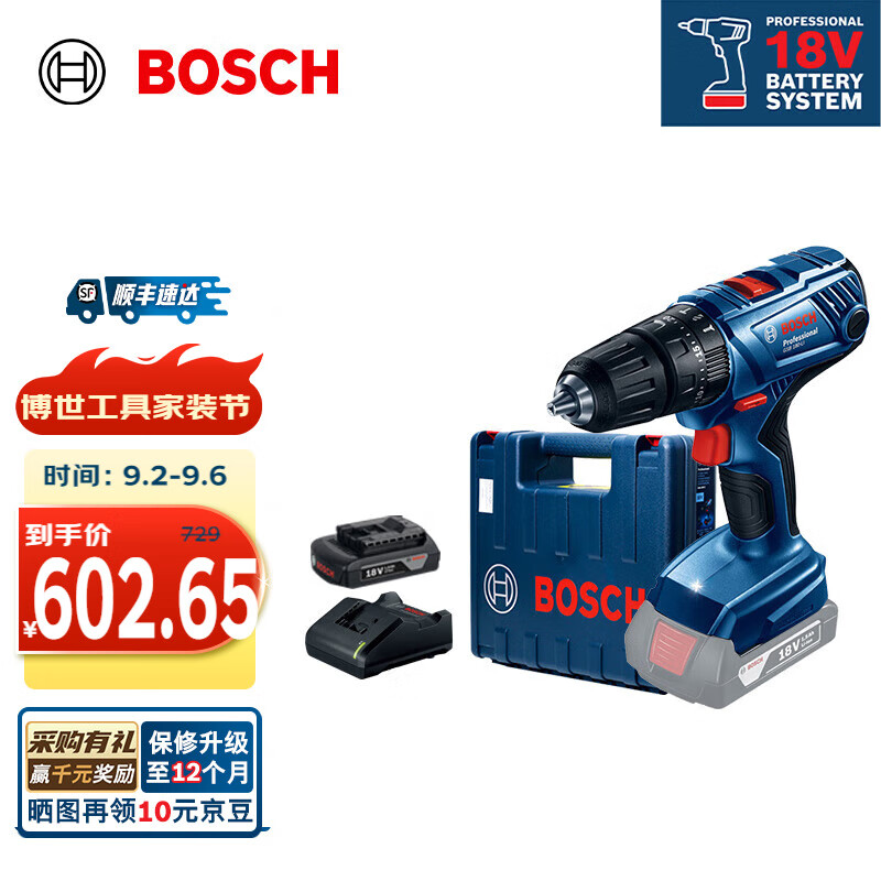 BOSCH 博世 GSB 180-LI 充电式冲击钻 单电版 552.65元（需用券）