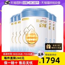illuma 启赋 蓝钻 幼儿配方奶粉 2段 810g*6罐 ￥1552.3