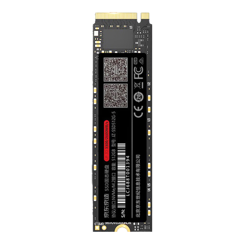 京东百亿补贴、PLus会员:京东京造 512GB SSD固态硬盘 M.2接口（NVMe协议）PCIe3.0