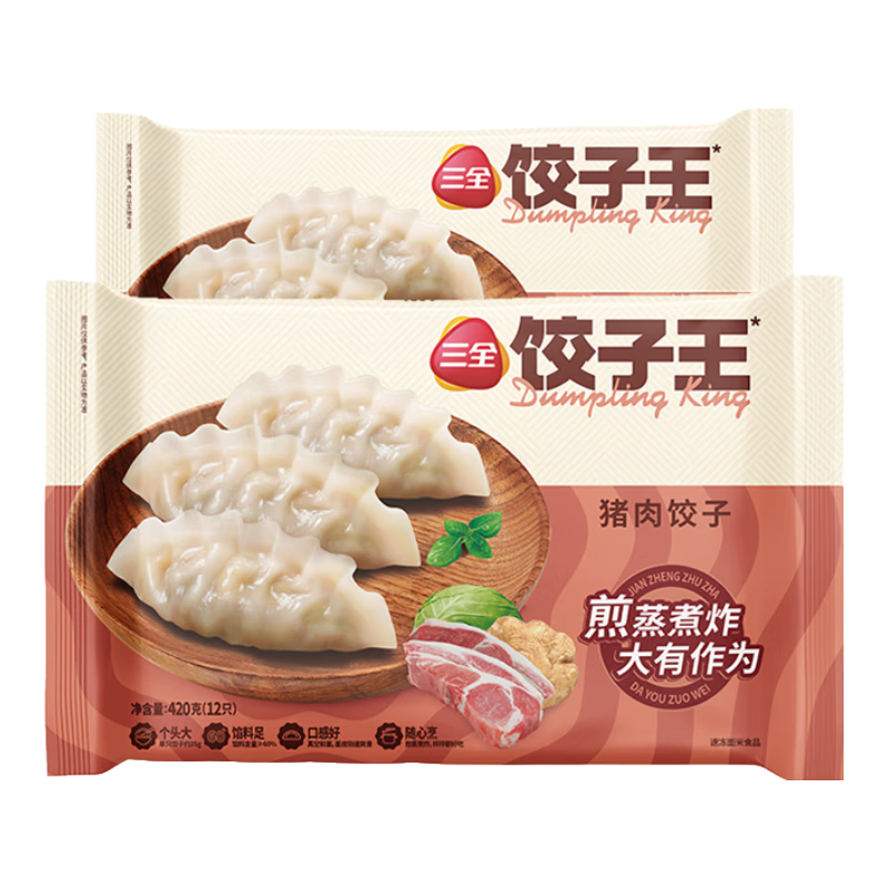 PLUS会员：三全 猪肉饺子王420g*2袋24只 40.47元（合13.49元/件）