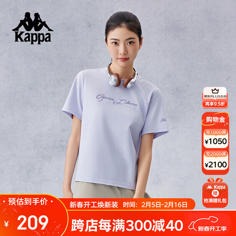 Kappa 背靠背短袖 2024新款女夏季感运动t恤简约休闲半袖K0E62TD40 182.33元（需买