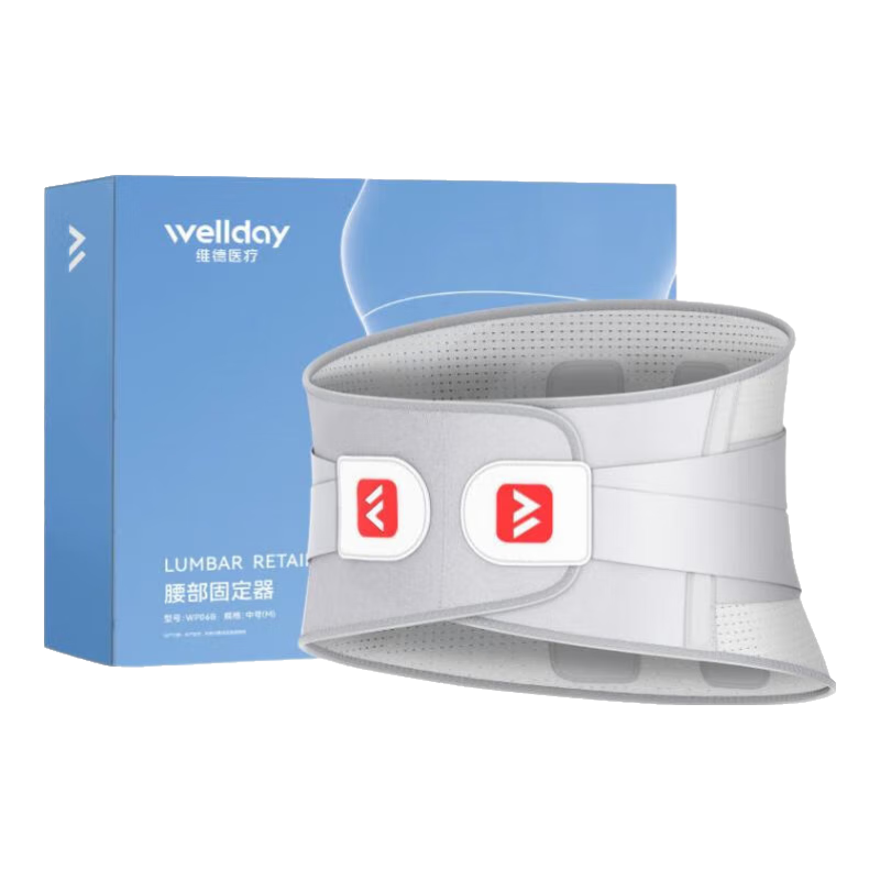 维德 医用护腰带 WP06B L码 64元(需领券)(微信小程序购买)