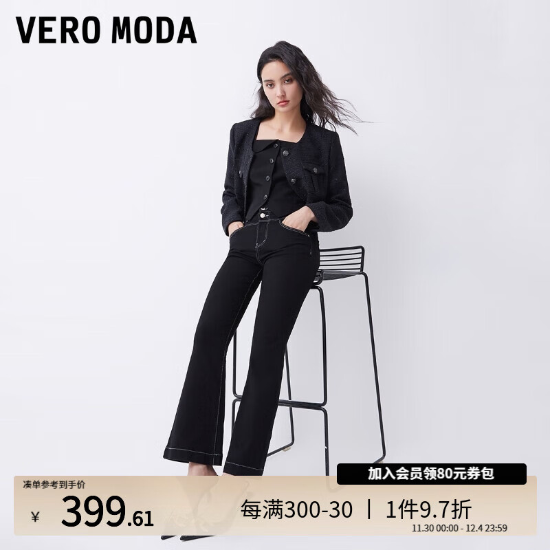 VERO MODA VEROMODA牛仔裤女2024秋季女装压线设计高腰九分微喇裤时尚百搭 黑牛