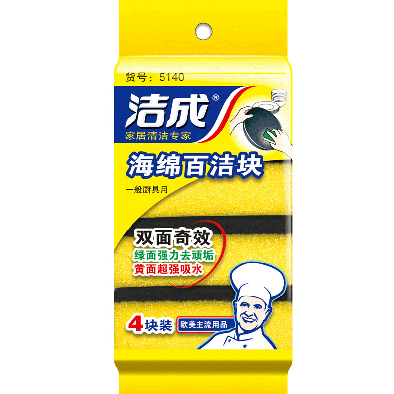 洁成 海绵百洁布 4块装 3.87元（需买2件，需用券）