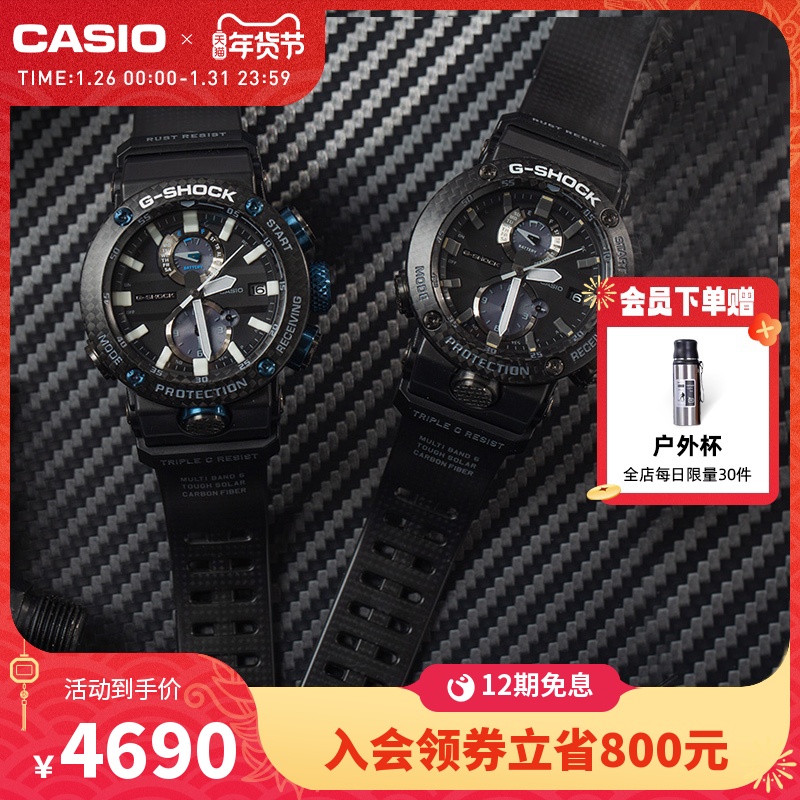 CASIO 卡西欧 G-SHOCK系列 46.4毫米电波腕表 GWR-B1000-1APR 4690元（需用券）