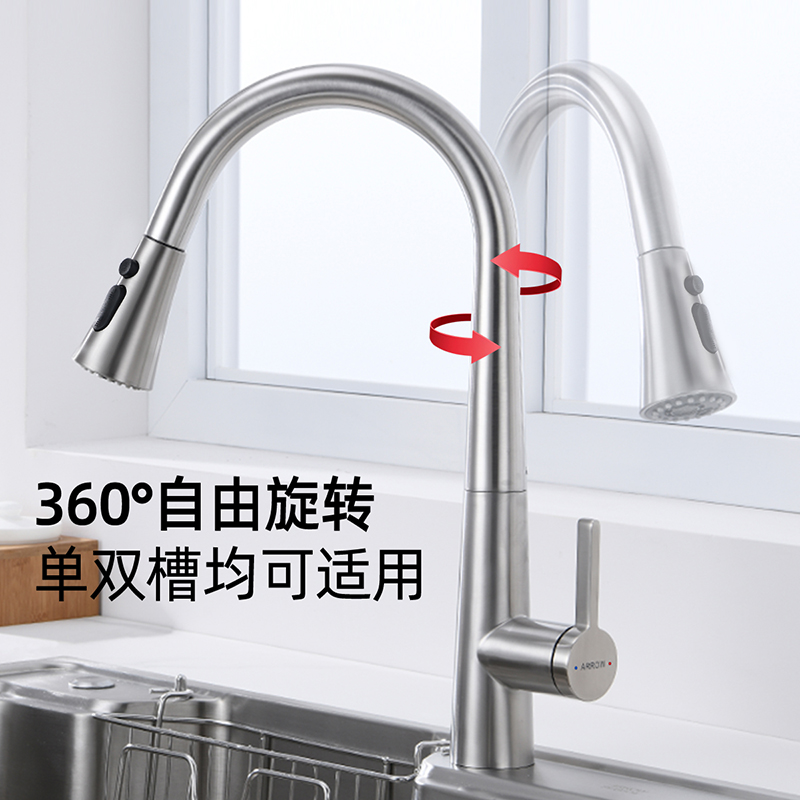 88VIP：箭牌 抽拉式厨房水龙头家用不锈钢洗碗洗菜盆冷热旋转可伸缩0 139.21