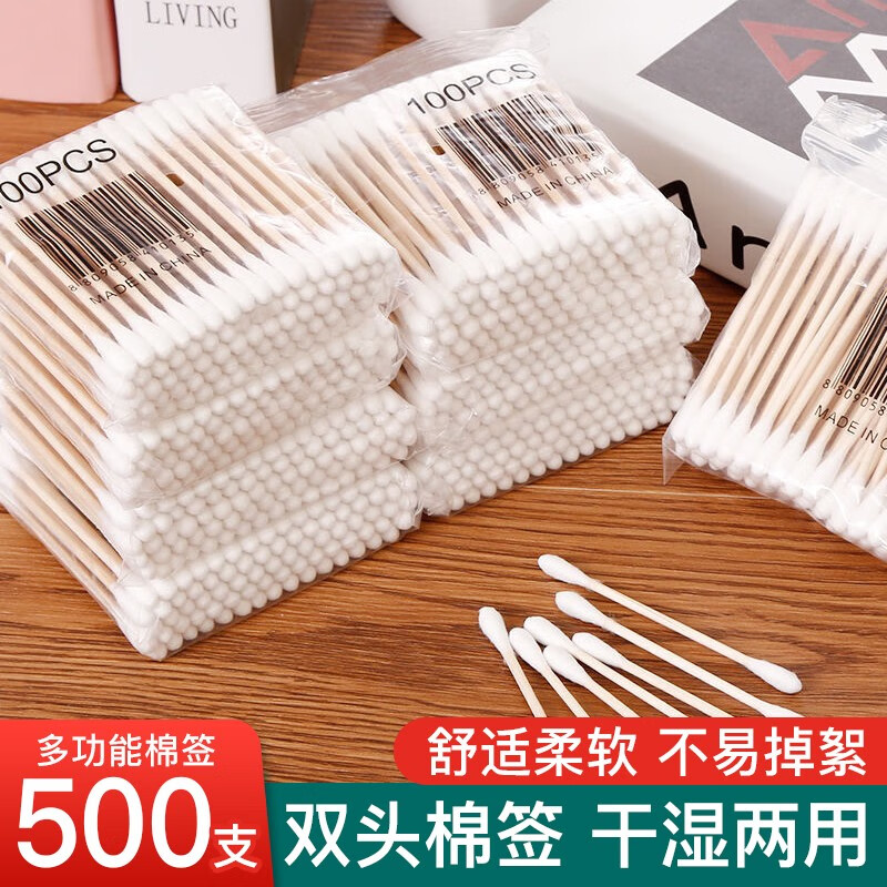 HAMECO 韩美臣双头棉签掏耳朵化妆一次性卫生棉棒小细尖头挖耳勺木棒棉花棒专用 5包 5.9元