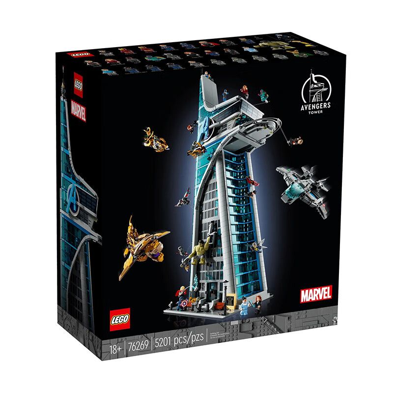 LEGO 乐高 积木漫威系列76269复仇者联盟大厦男女孩玩具生日礼物 2246元