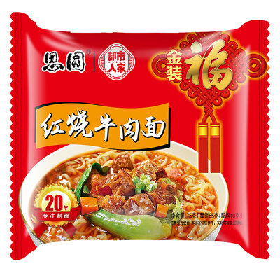 思圆 红烧香辣牛肉面方便面袋装泡面金装 17.09元+71淘金币(需领券)