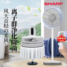 五一放价：SHARP 夏普 电风扇家用柔风落地扇 PJ-CD202B 189元（需用券）