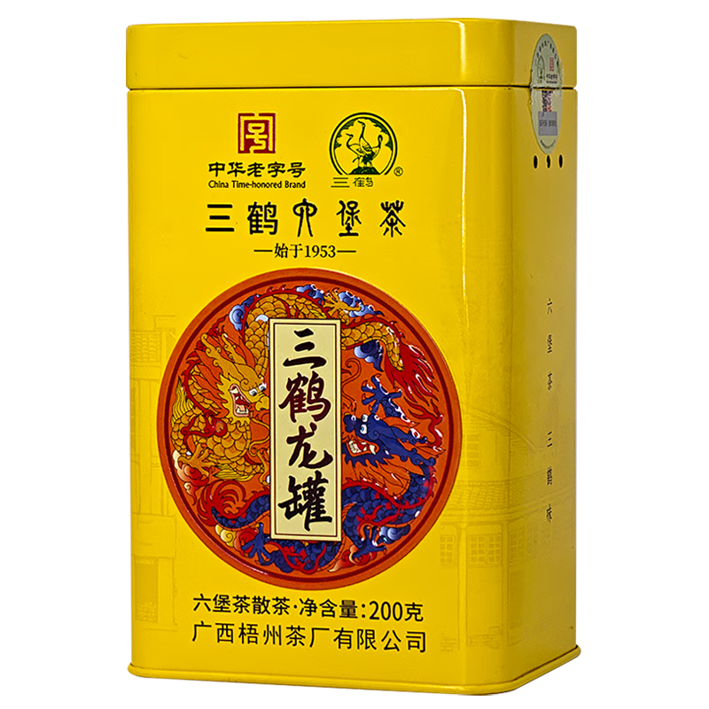 三鹤 六堡茶中华老字号店 特级黑茶龙罐广西梧州特产 2019年窖藏 熟茶 200g单