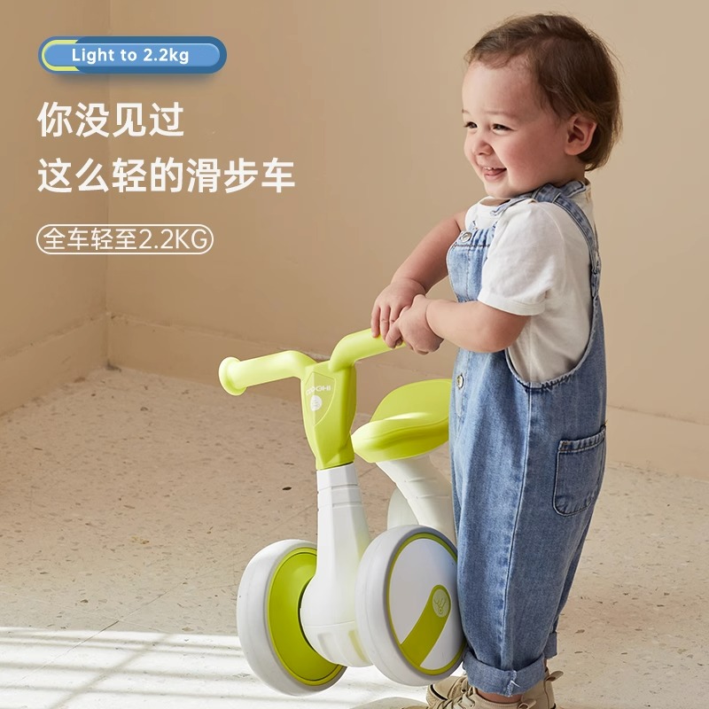 88VIP：COOGHI 酷骑 儿童滑步车2岁宝宝平衡车1-3岁婴儿学步车防o型腿B1 211.55元