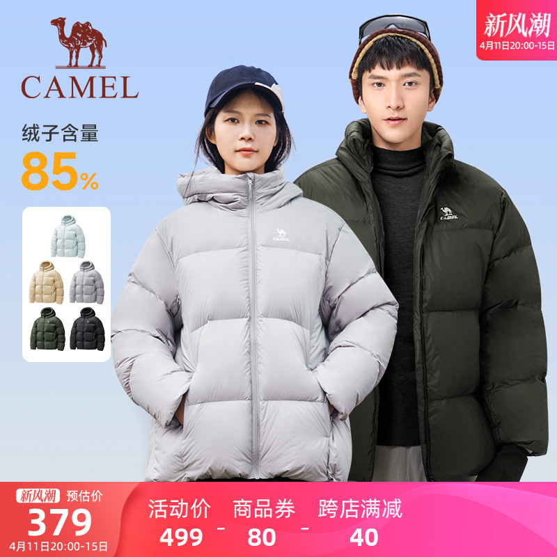 CAMEL 骆驼 短款羽绒服男女同款2023冬季新款防风加厚保暖情侣面包服外套 379元（需用券）