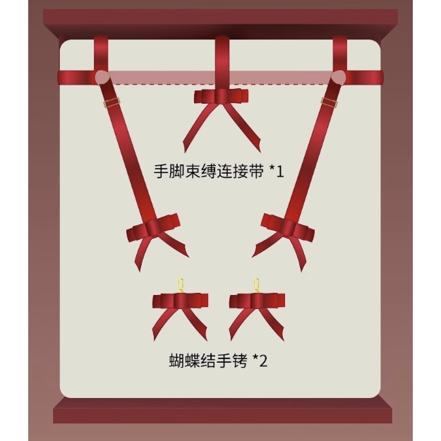 UPKO 新秒变调教室系列 蝴蝶结床绷带套装 329元