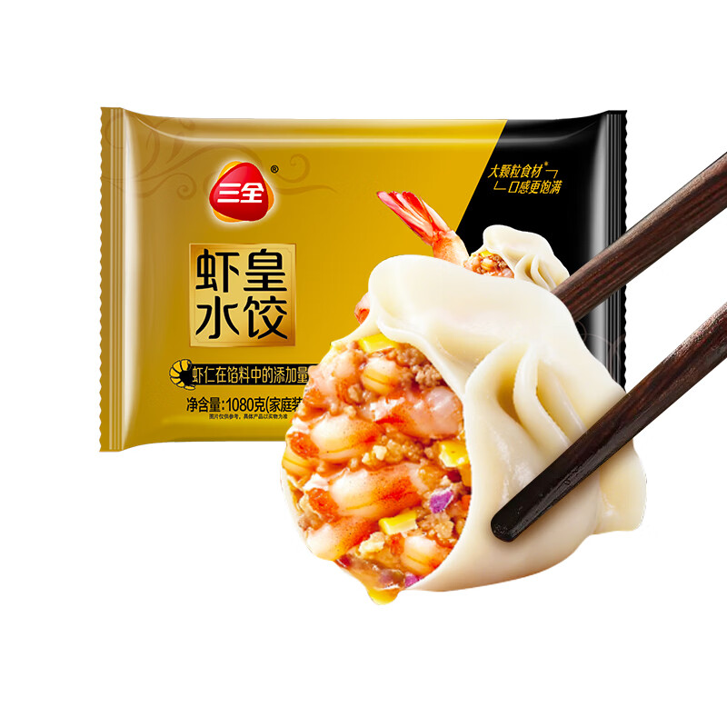 三全 虾皇 水饺 虾皇饺1080g 50个 27.9元