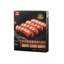 再补货：巧湘厨 火山石烤肠 纯猪肉≥95﹪ 黑胡椒味 1盒装 9.9元