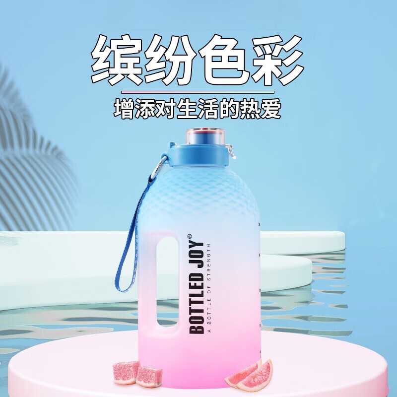 吨吨 BOTTLED JOY吨吨桶大肚杯子运动水壶水杯大容量菠萝顿顿桶 紫色 2.5L 9元