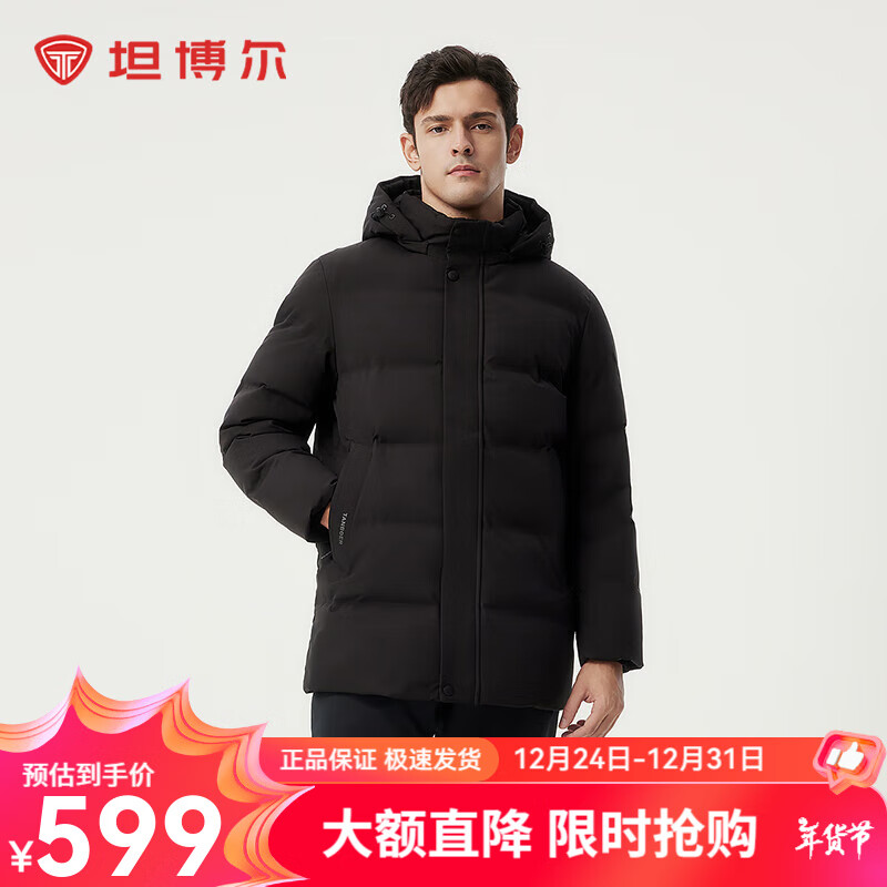 TANBOER 坦博尔 可脱卸帽羽绒服 充绒量184g！ ￥489.05