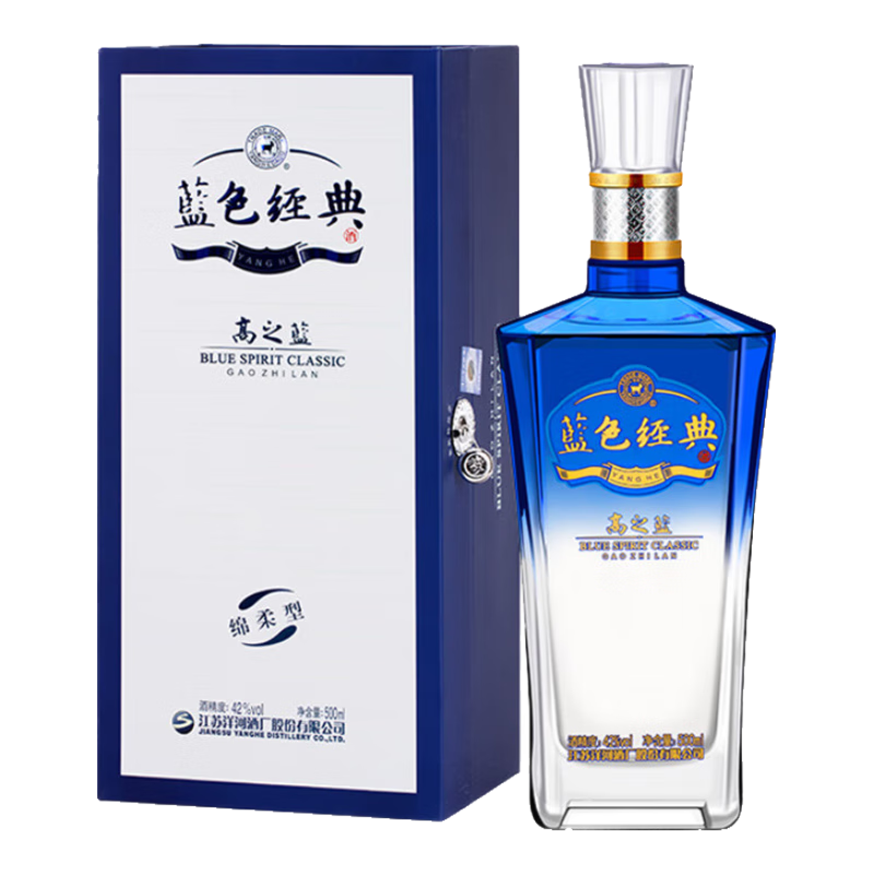 洋河 高之蓝 2018年-2019年随机发货 浓香型白酒 42度 500ml 单瓶 135.62元（需领