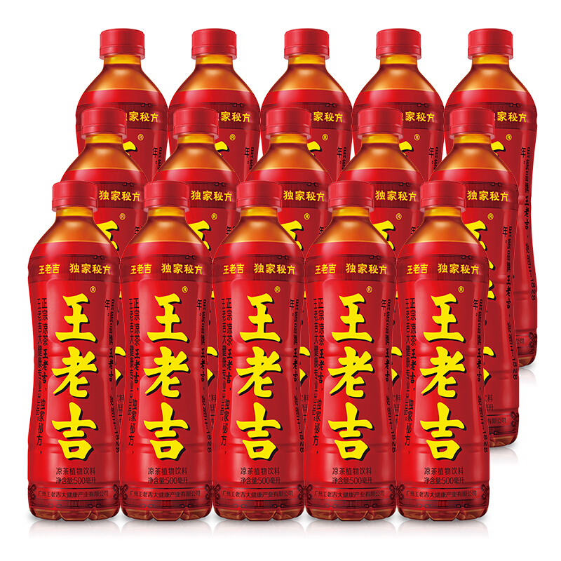 王老吉 凉茶 500ml*15瓶 44.21元