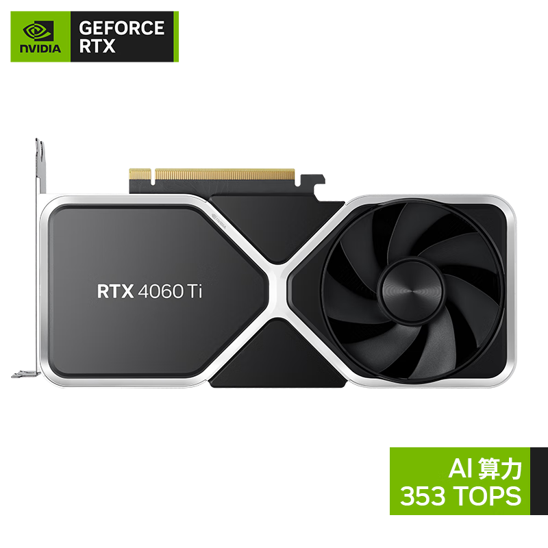 NVIDIA 英伟达 GeForce RTX 4060Ti 公版 显卡 3199.00元